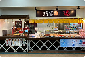 印場店(ピアゴ印場店内)