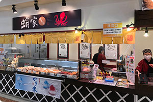 蟹江店(ピアゴ蟹江店内)