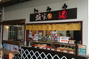 西春店(ピアゴ西春店内)