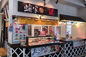 大治店(ピアゴ大治店内)