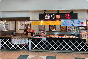八剱店(ピアゴ八剱店内)
